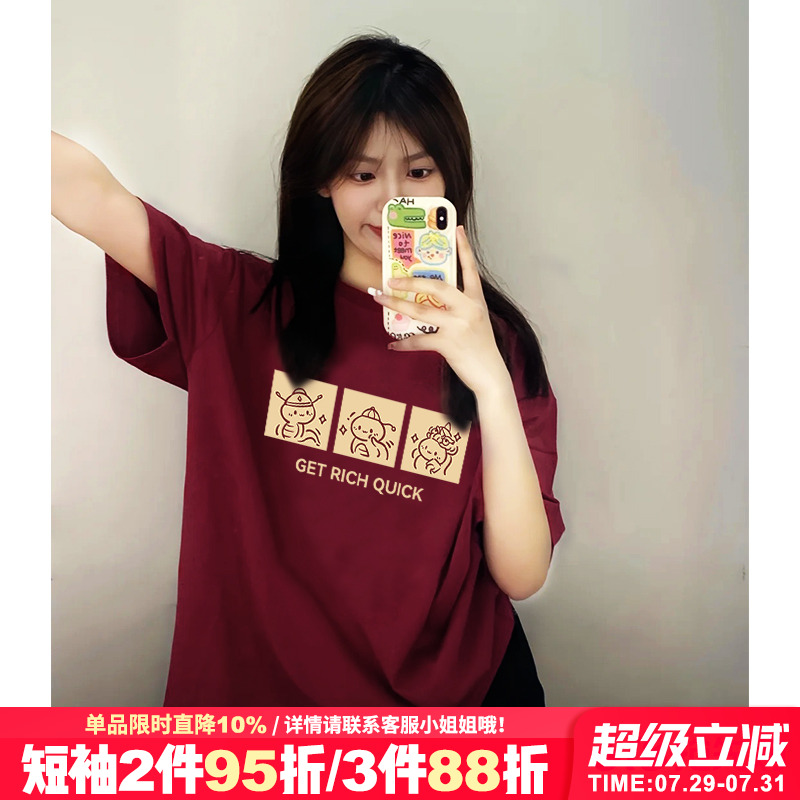 复古可爱风宽松显白短袖女