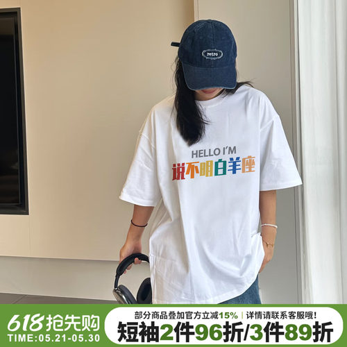 小众抽象文字印花纯棉白色短袖女