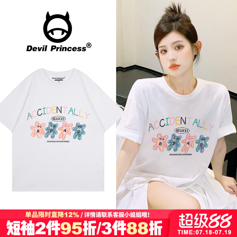 短袖chic可爱风盐系百搭