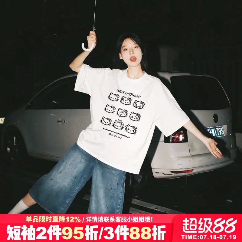 夏季新款甜酷可爱风白色短袖女