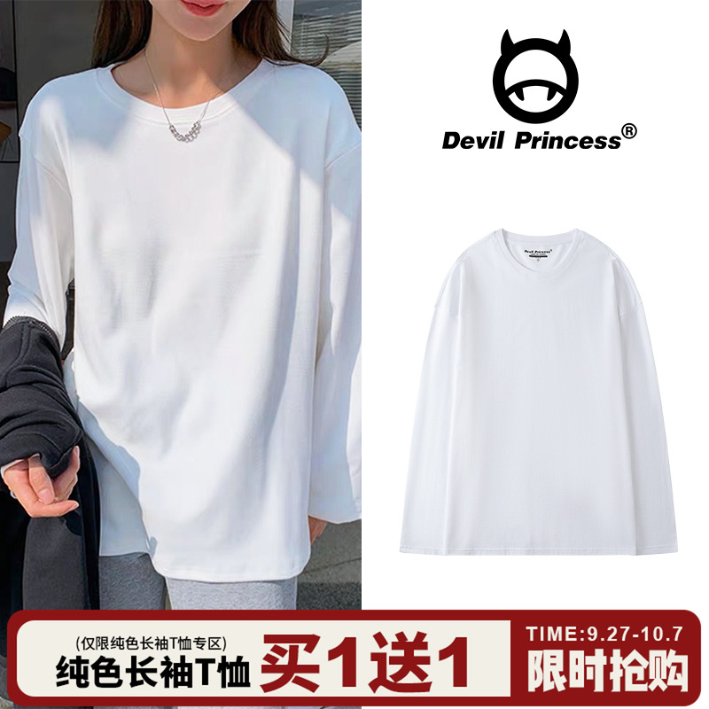 宽松内搭白色洋气打底长袖女ins