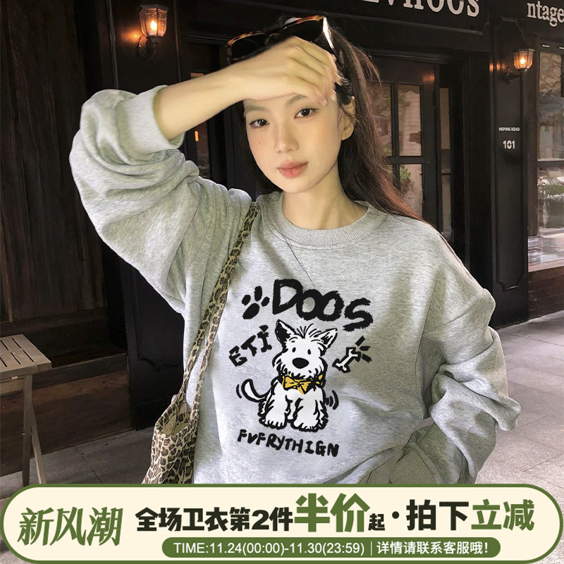 小众学院风宽松大版休闲卫衣女厚