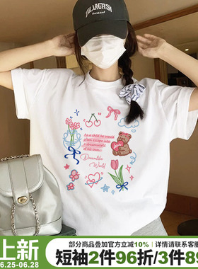 韩系通勤风可爱减龄百搭纯棉白色短袖女t恤夏季新款超火正肩上衣