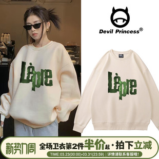 美式 圆领卫衣女oversize宽松百搭套头上衣 ins街头风小众杏色韩版