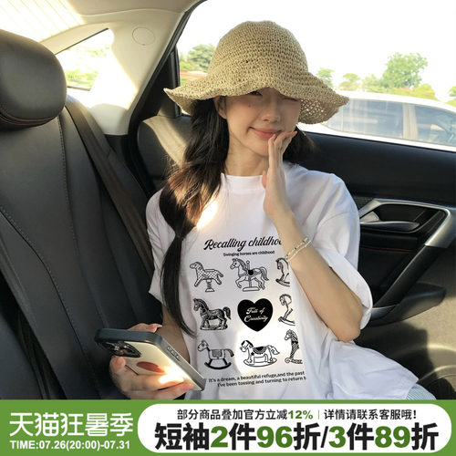 夏季新款chic慵懒风白色正肩t恤女短袖韩系宽松减龄休闲纯棉上衣 - 封面