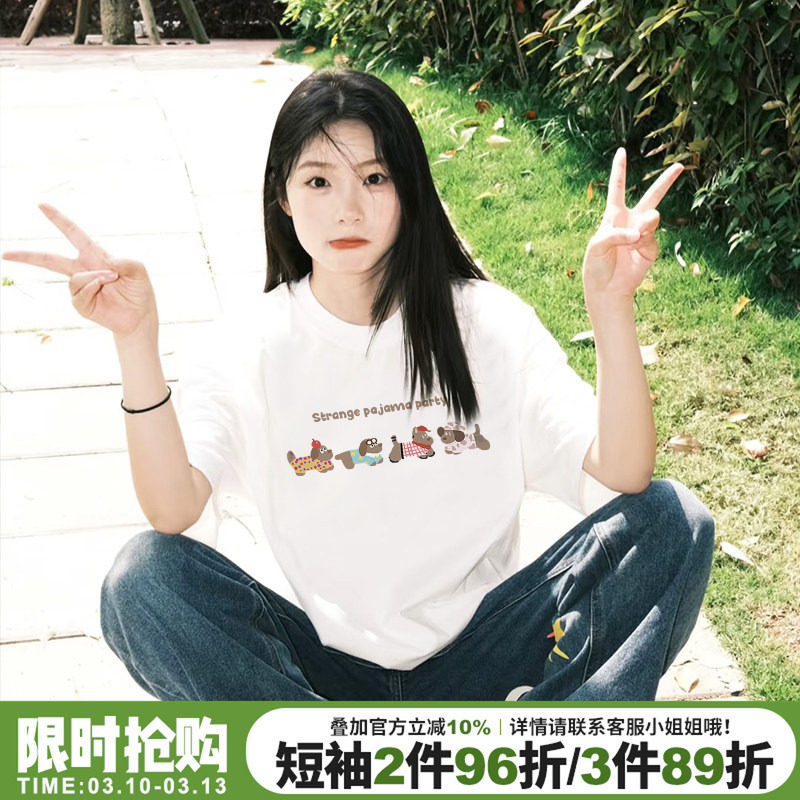 夏季新款chic可爱风狗狗印花白色短袖t恤女韩系减龄宽松纯棉上衣