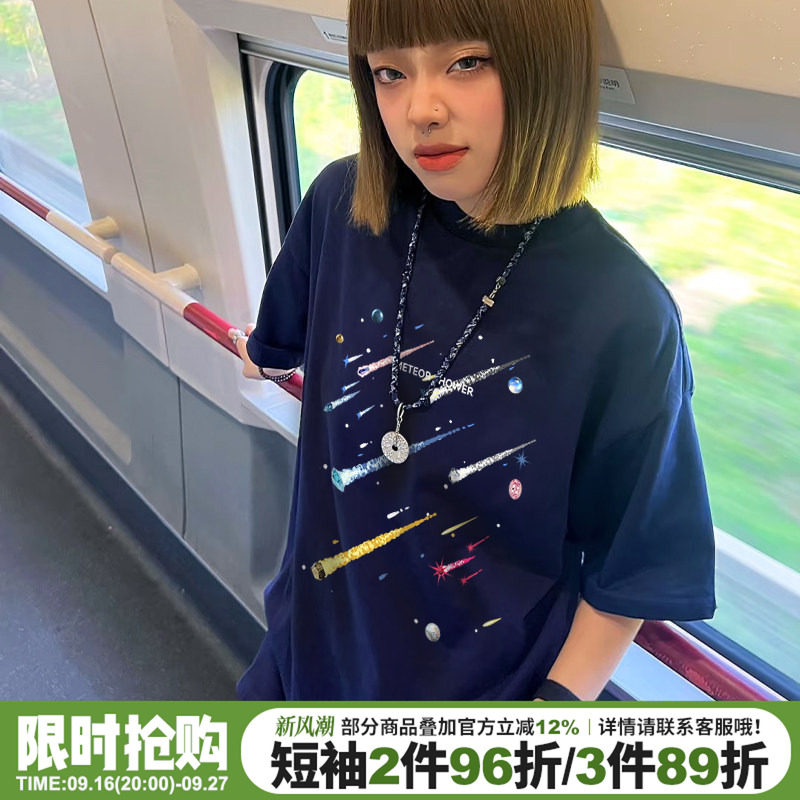 无性别穿搭宽松显瘦正肩半袖上衣										