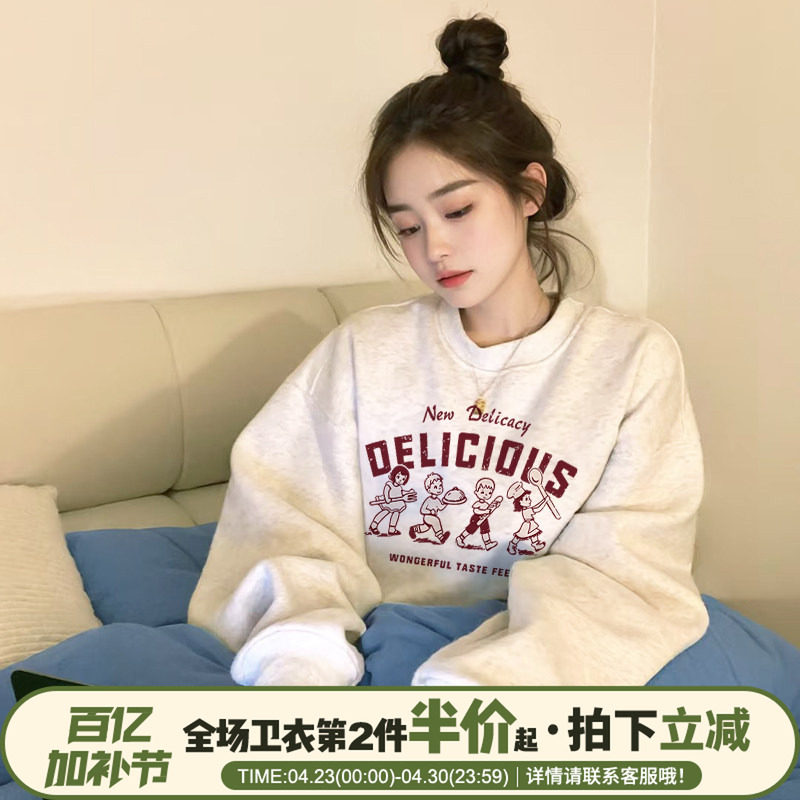 2026新款爆款花灰色卫衣女小众设计感卡通印花学院风宽松上衣外套