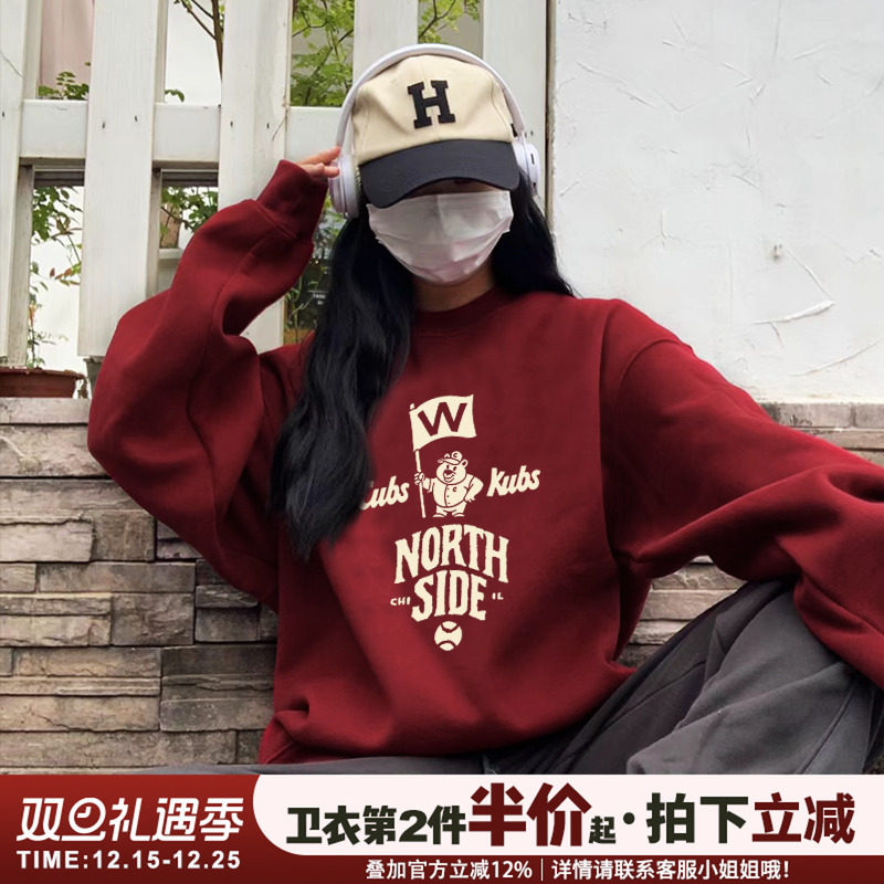 美式复古校园风大版显白卫衣女