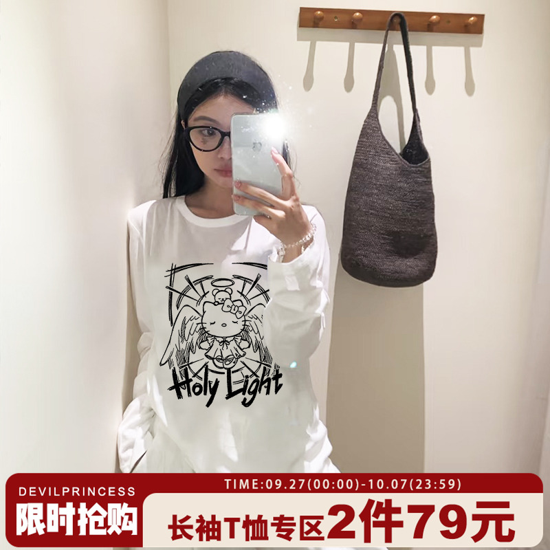 超好看甜酷风宽松休闲正肩长袖女