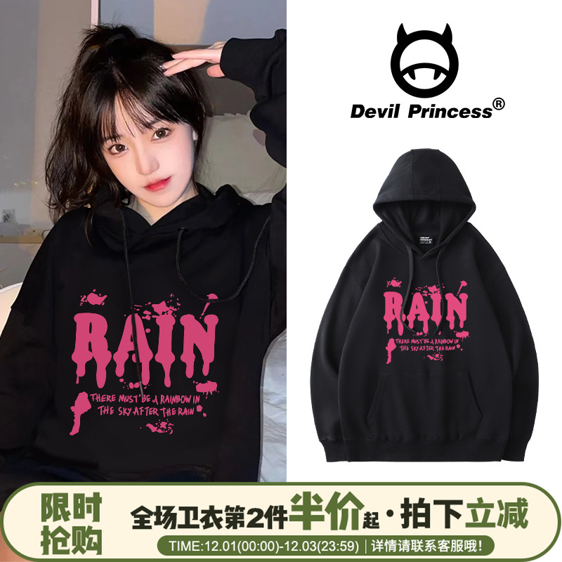 vibe甜酷风韩版宽松连帽卫衣