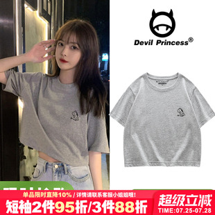 设计感小众灰色短袖 T恤宽松圆领休闲上衣ins潮 女夏季 高腰露脐短款