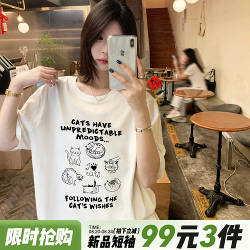 韩版日常通勤风纯棉白色短袖女夏