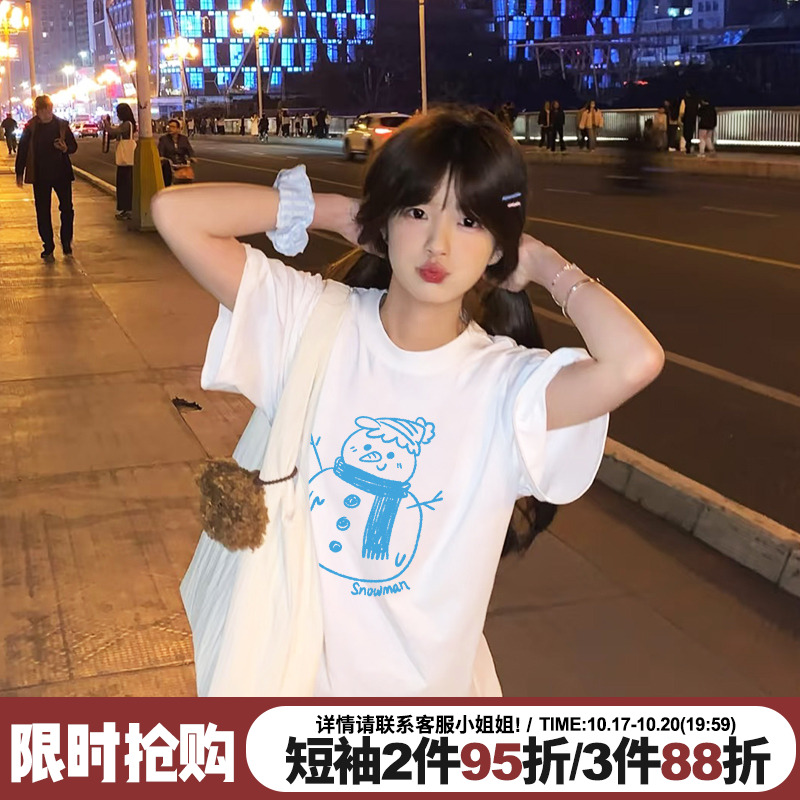 森系学院风百搭纯棉白色短袖女夏
