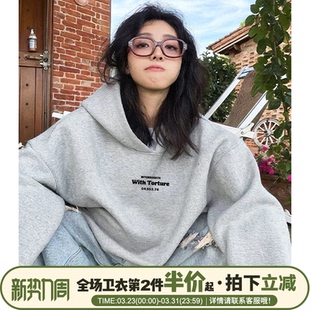 2026秋冬新款 上衣 灰色连帽卫衣女无性别穿搭小众街头风重磅加绒款