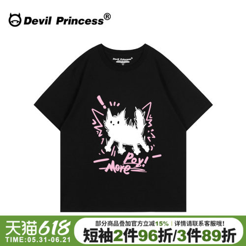 短袖甜酷ins风卡通印花