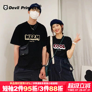 t恤正肩半袖 2025夏季 高级感ins风情侣短袖 新款 上衣潮 宽松百搭韩版