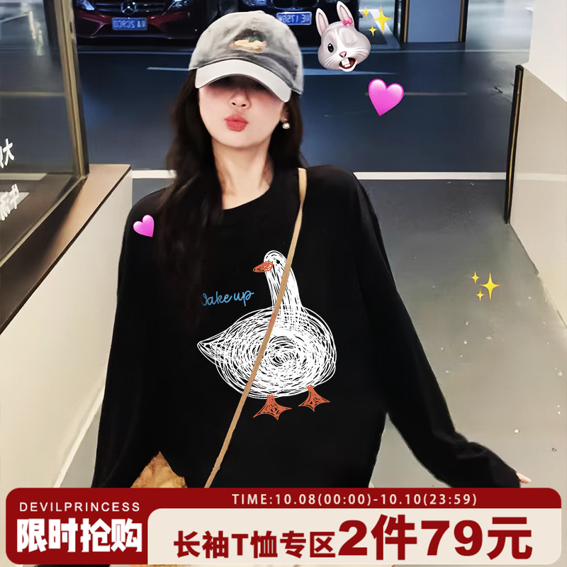 超好看大版显瘦正肩黑色长袖上衣