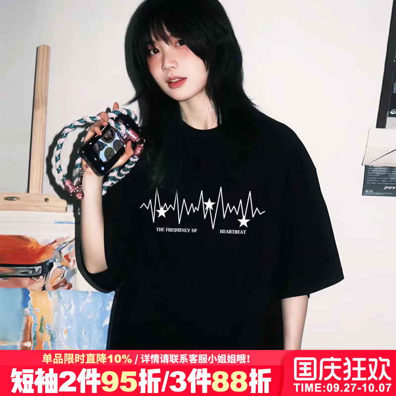 小众设计感甜酷风大版正肩短袖女