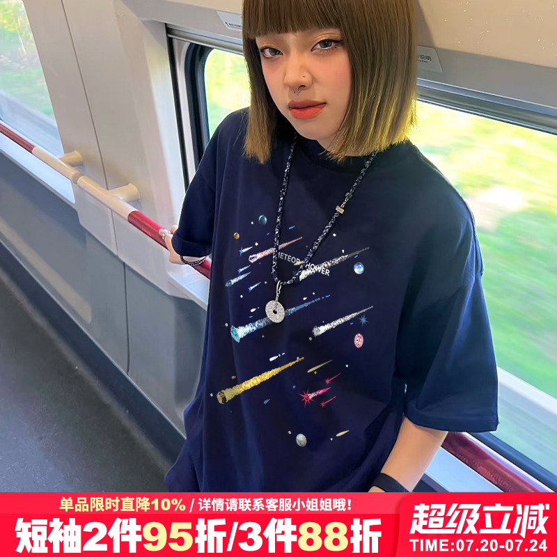 无性别穿搭宽松显瘦正肩半袖上衣
