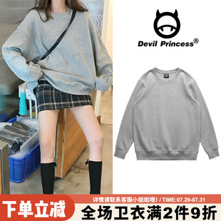 简约百搭纯色灰色卫衣女2025新款 圆领上衣 ins潮宽松大码 春秋薄款