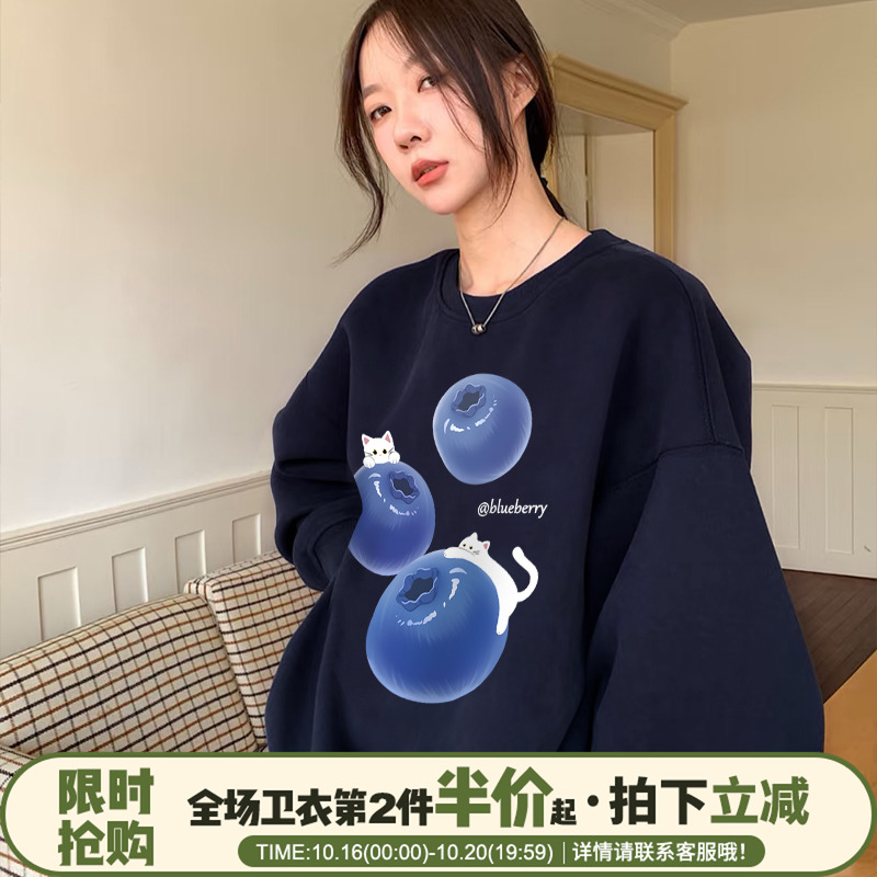 超好看慵懒风宽松显白圆领卫衣女
