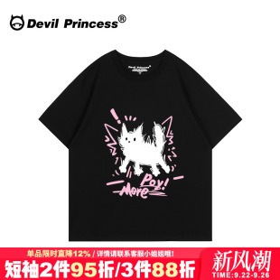 甜酷風正肩黑色短袖 小眾ins風寬松韓版 百搭減齡半袖 上衣 t恤女夏季
