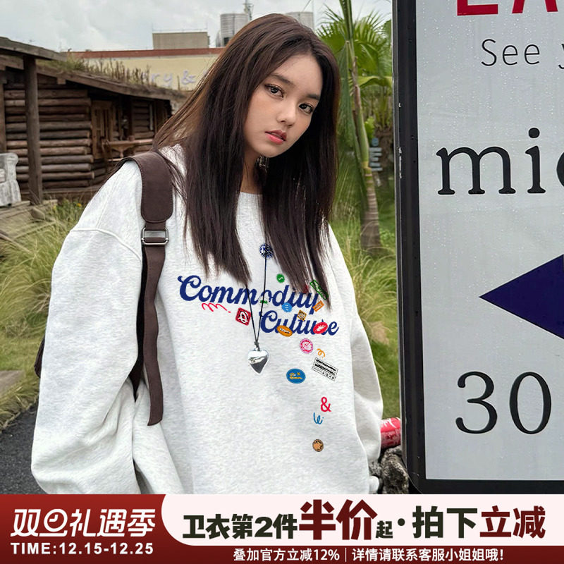 街头风设计感潮牌宽松重磅卫衣女