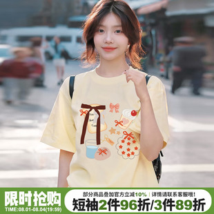 2026夏季新款可甜可盐奶呼呼杏色短袖t恤女宽松韩版纯棉半袖上衣
