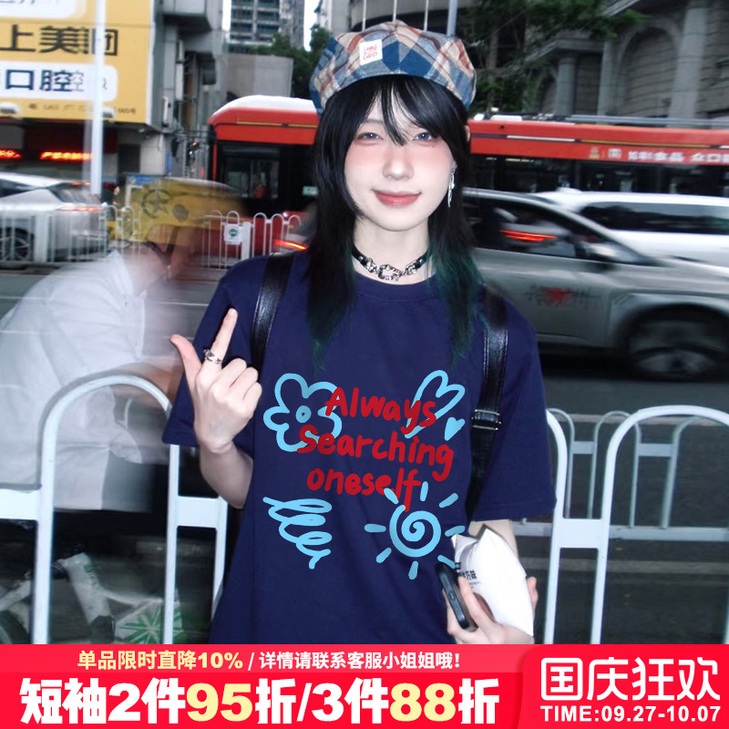 2025新款甜酷风宽松正肩半袖上衣