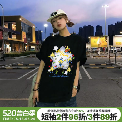 2025新款嘻哈风大版正肩短袖女夏
