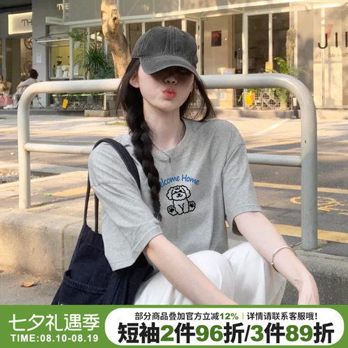 简约风纯棉百搭正肩灰色短袖女夏