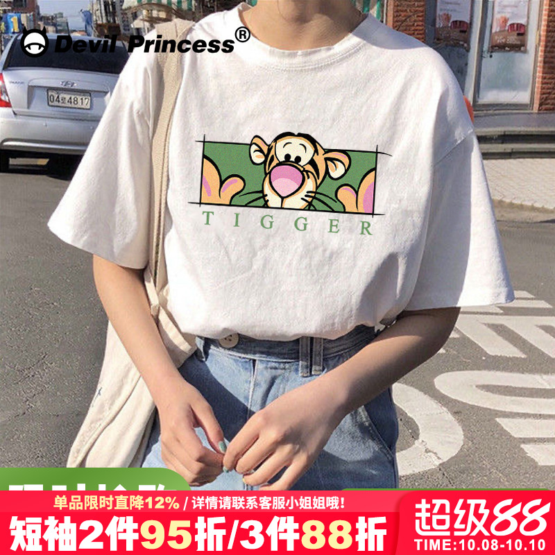 学院风森女纯棉百搭bfins白色t恤