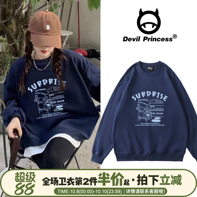 美式学院风宽松藏蓝色连帽卫衣