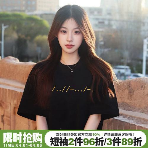 夏季简约风宽松显瘦正肩半袖上衣