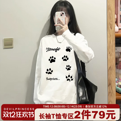 韩系日常通勤百搭宽松正肩长袖女