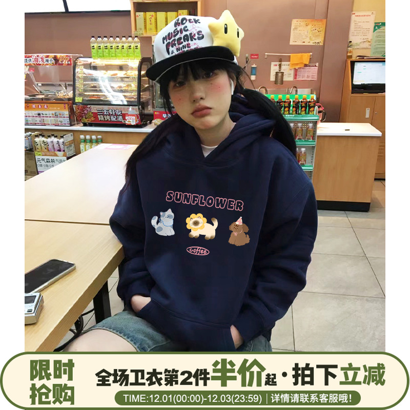 ulzzang可爱风减龄超显白藏蓝色连帽卫衣女宽松加绒加厚重磅上衣