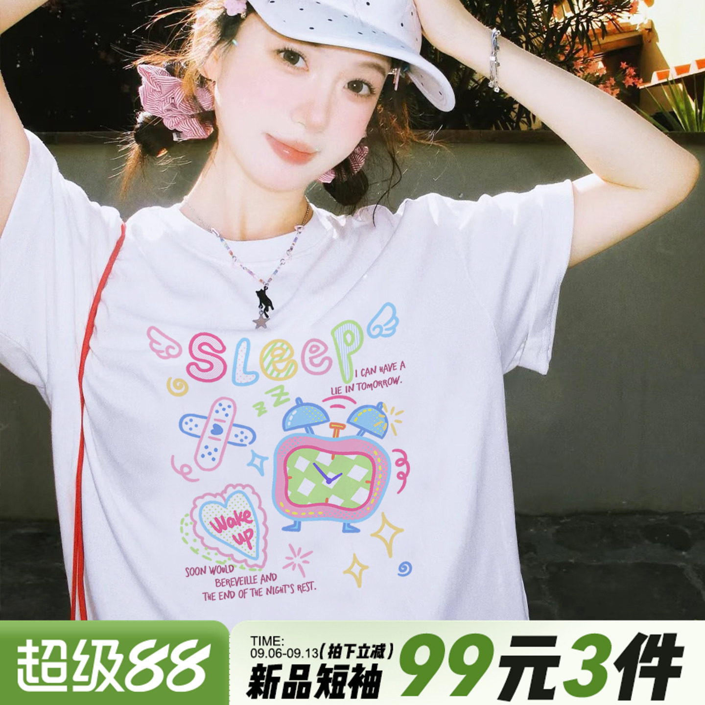 韩系少女风可爱减龄白色短袖女夏图片