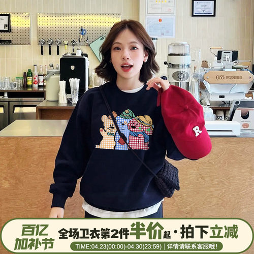 韩系学院风宽松减龄超显白卫衣女