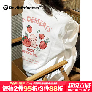 t恤女宽松小众设计感纯棉正肩上衣 韩系chic甜美风超好看白色短袖