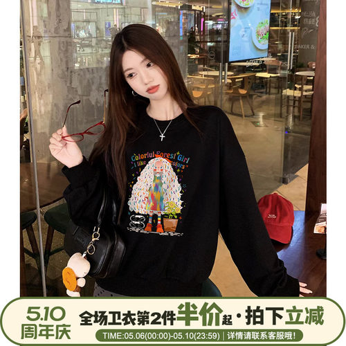美式学院风加绒款宽松显瘦卫衣女