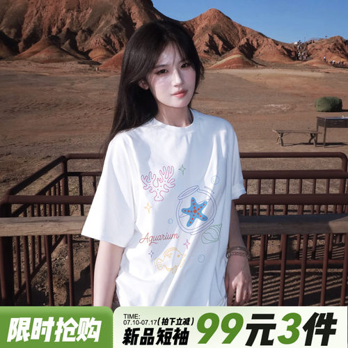 韩系百搭甜美风减龄白色短袖女夏