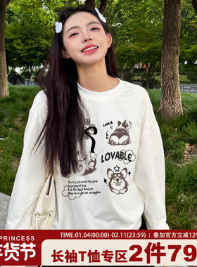 vintage复古风设计感卡通狗狗印花白色长袖t恤女宽松韩版纯棉上衣