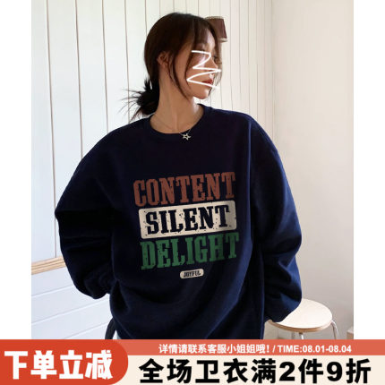 美式复古学院风藏蓝色卫衣女宽松设计感超显白加绒加厚重磅上衣潮