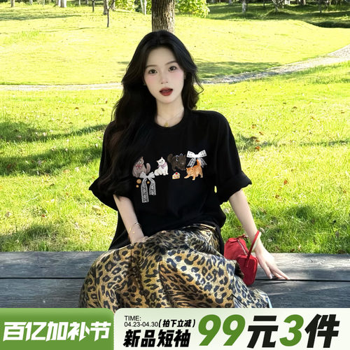 chic甜美风百搭显瘦黑色短袖女夏