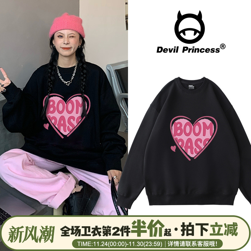 美式甜酷风加绒加厚大版卫衣女