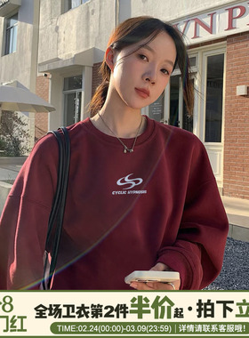 高级感美式复古风超显白酒红色卫衣女宽松大版重磅设计感上衣外套