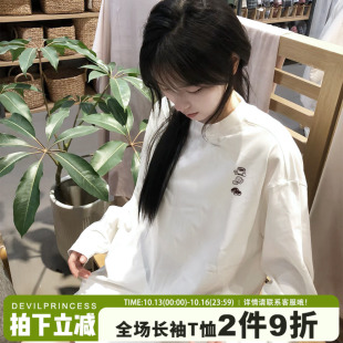 下衣失踪大版白色正肩长袖t恤女简约风百搭纯棉正肩打底衫上衣潮