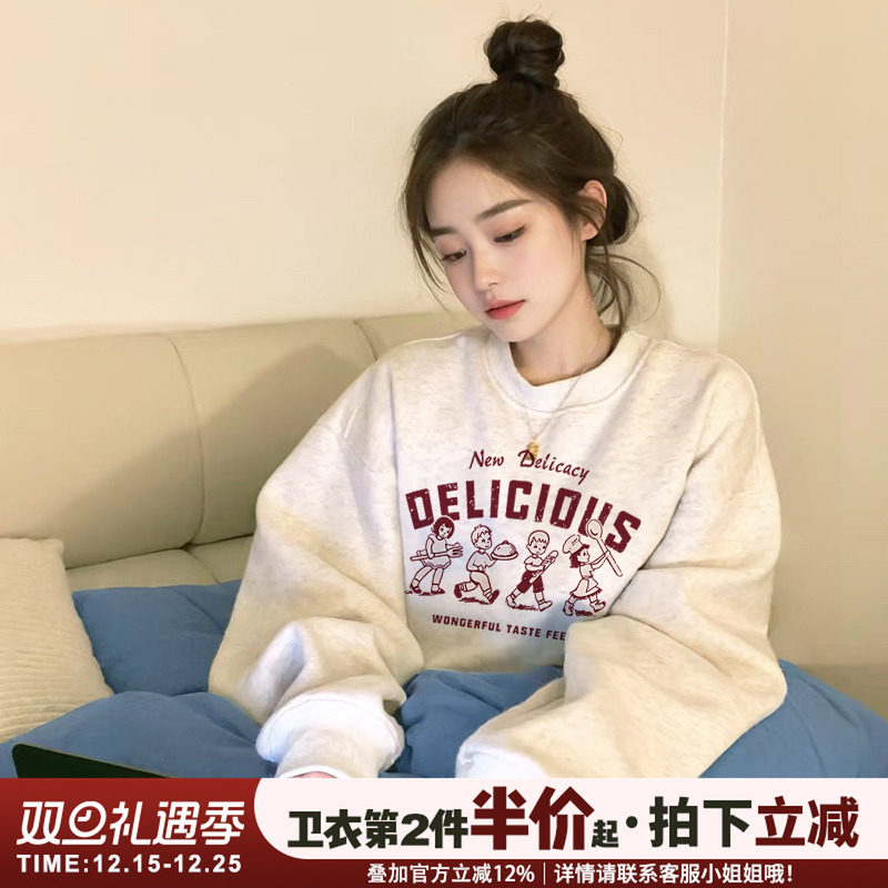 日常复古通勤风宽松百搭卫衣女潮