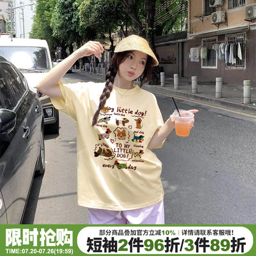 chic学院风宽松百搭纯棉短袖女夏